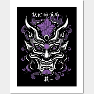 Oni mask Posters and Art